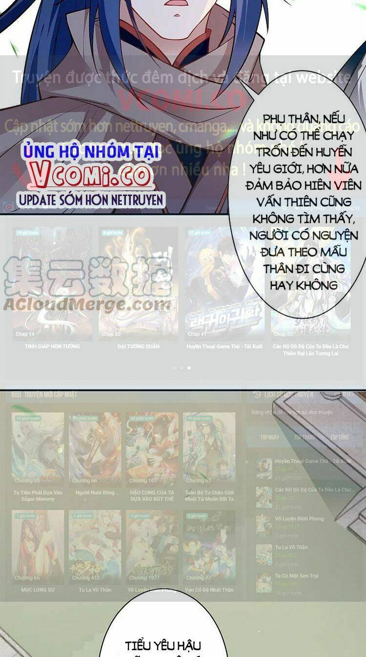 Nghịch Thiên Tà Thần: Chapter 526