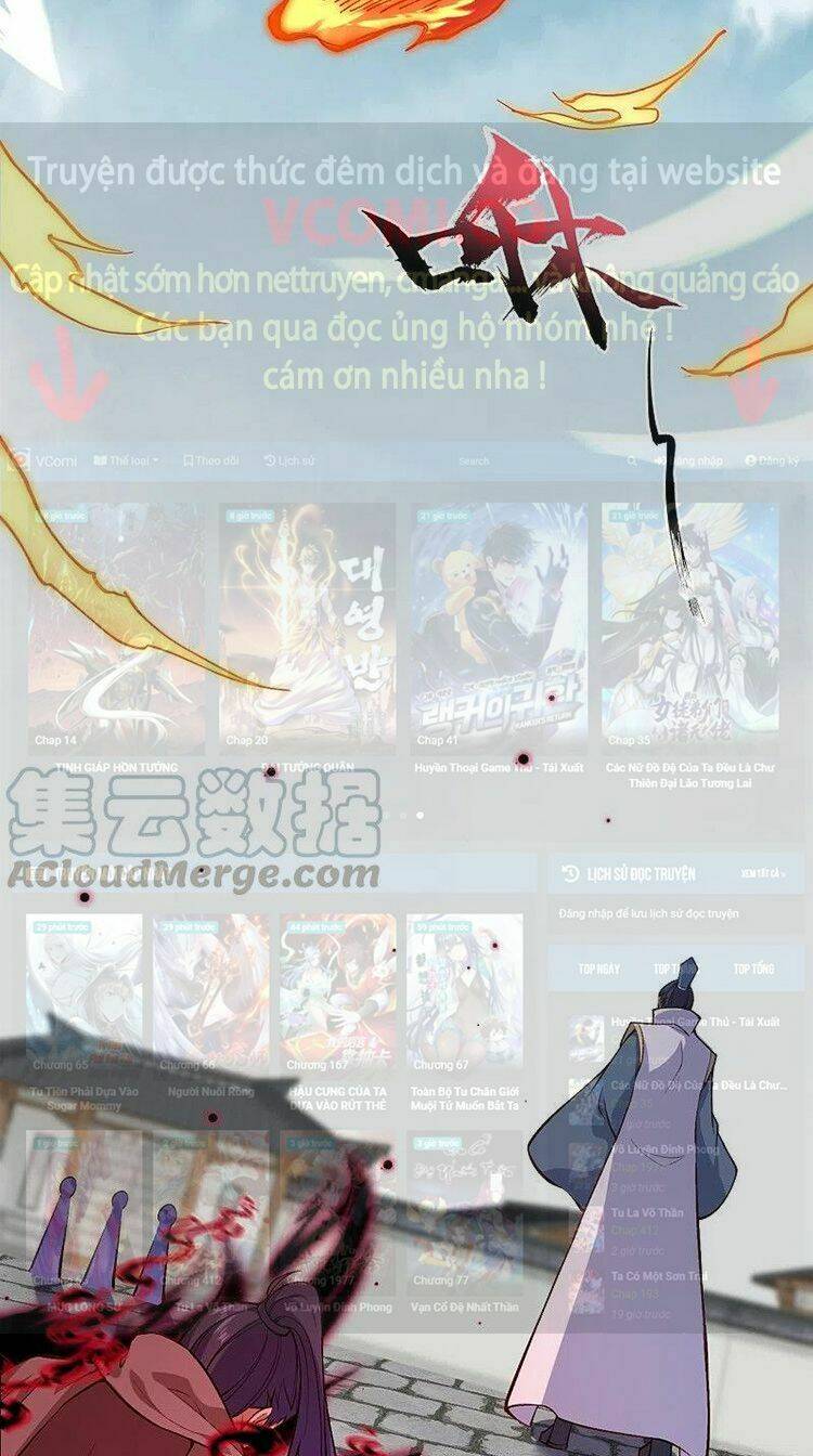 Nghịch Thiên Tà Thần: Chapter 526