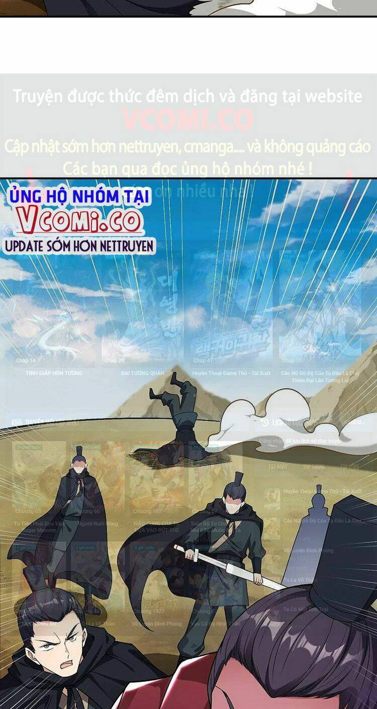 Nghịch Thiên Tà Thần: Chapter 528