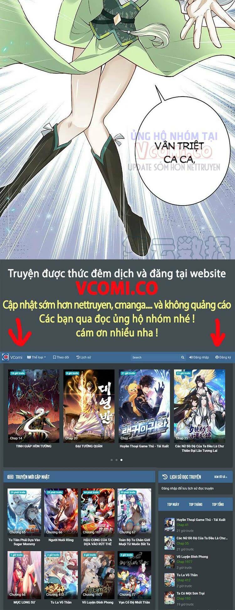 Nghịch Thiên Tà Thần: Chapter 530