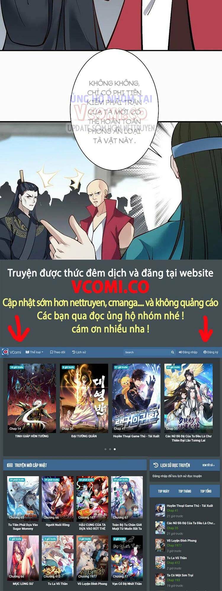 Nghịch Thiên Tà Thần: Chapter 531