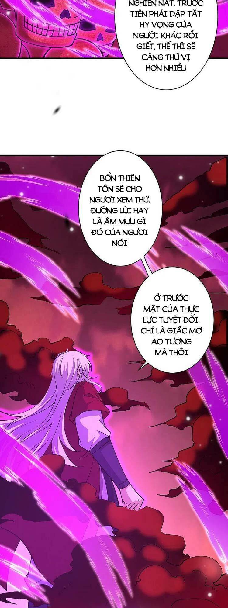 Nghịch Thiên Tà Thần: Chapter 539