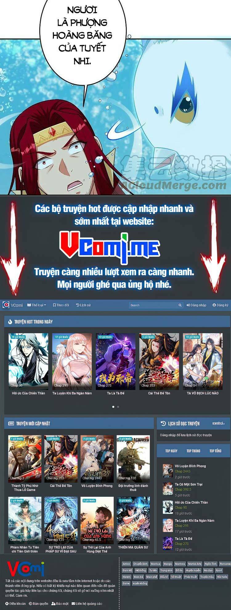 Nghịch Thiên Tà Thần: Chapter 541
