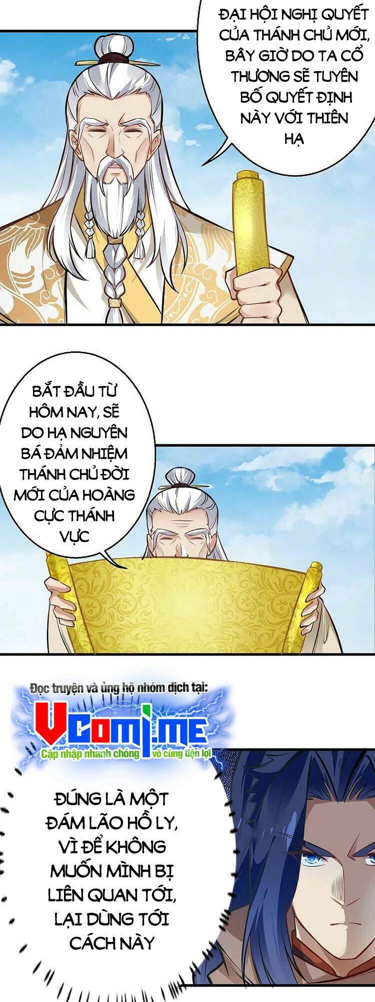 Nghịch Thiên Tà Thần: Chapter 546