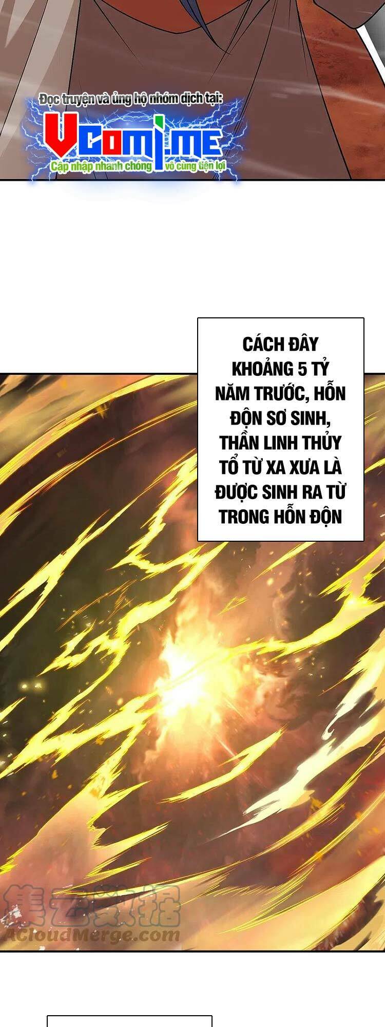 Nghịch Thiên Tà Thần: Chapter 547