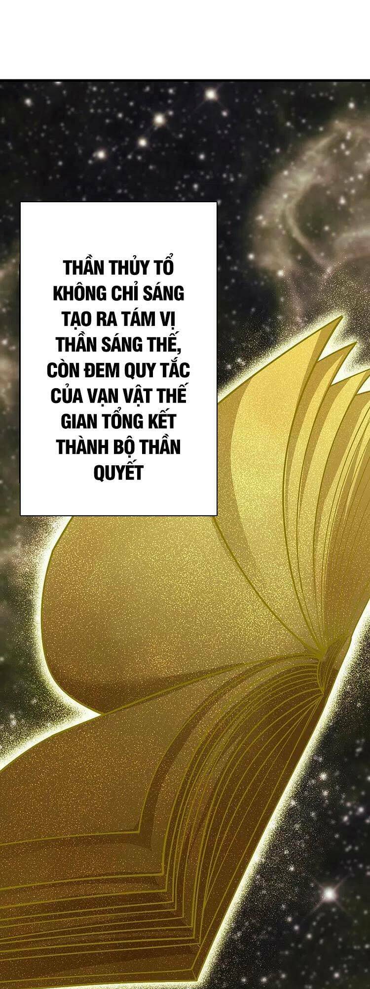 Nghịch Thiên Tà Thần: Chapter 547