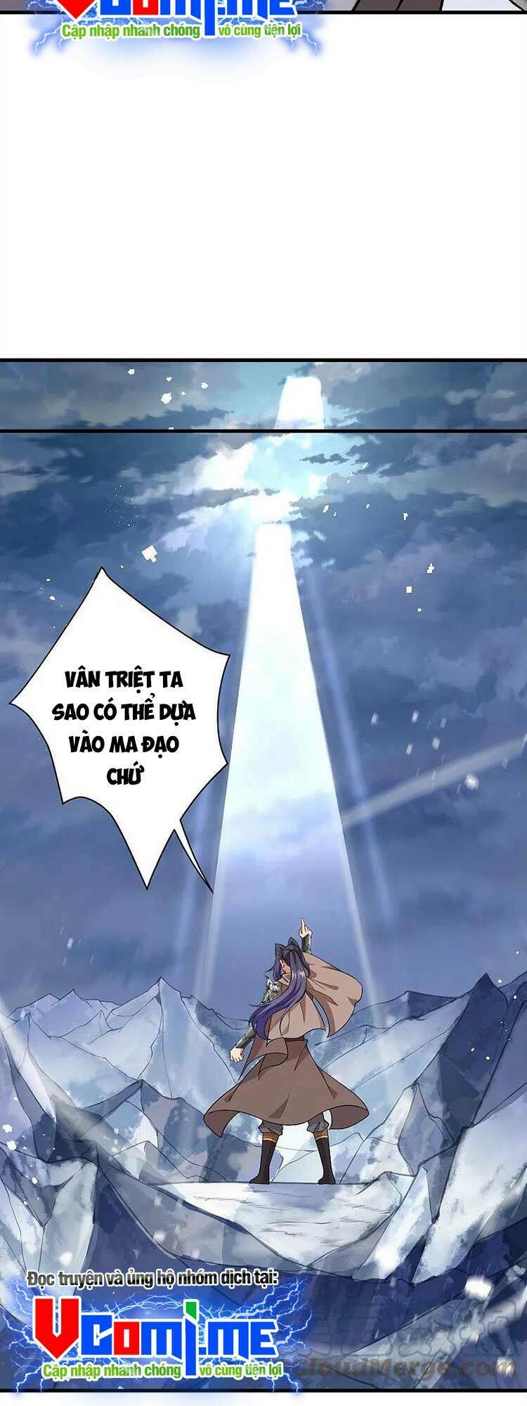Nghịch Thiên Tà Thần: Chapter 550