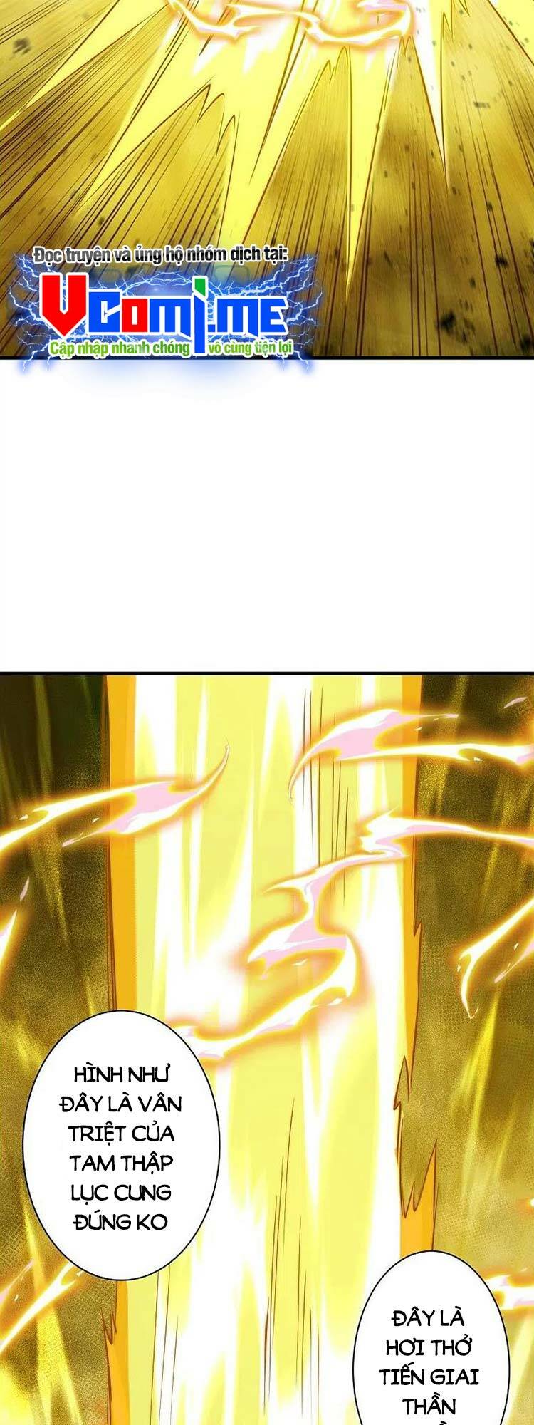 Nghịch Thiên Tà Thần: Chapter 567