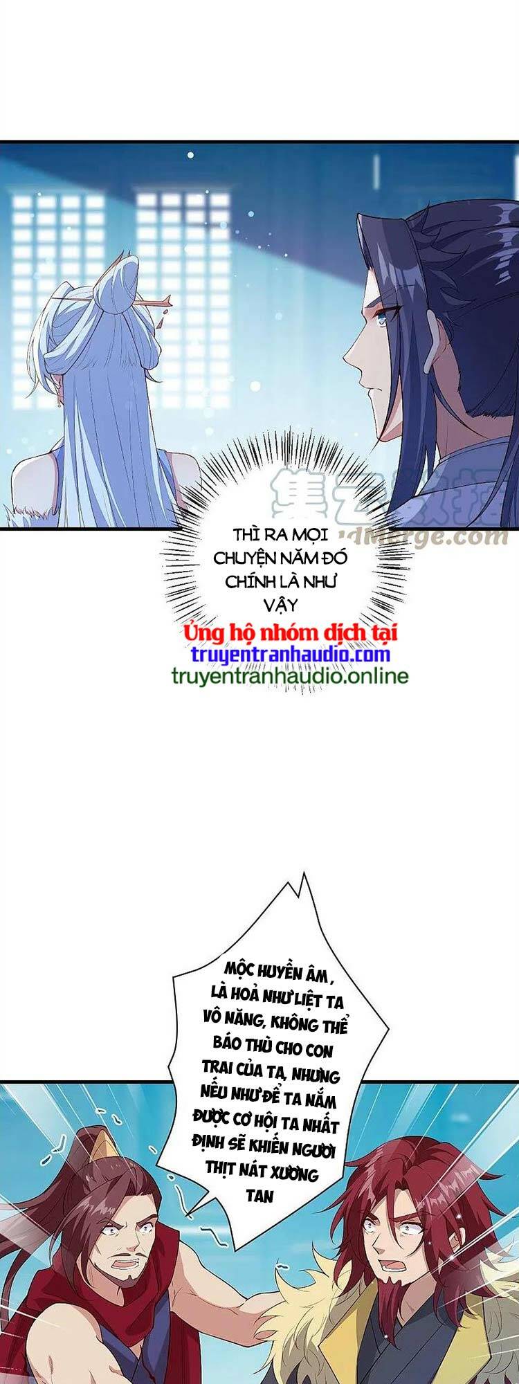 Nghịch Thiên Tà Thần: Chapter 571