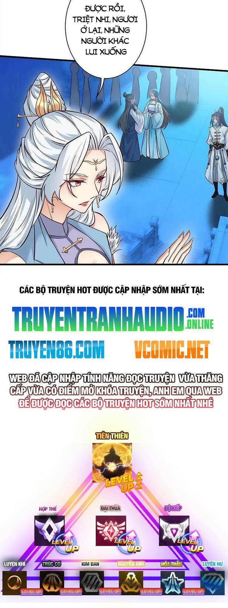Nghịch Thiên Tà Thần: Chapter 573