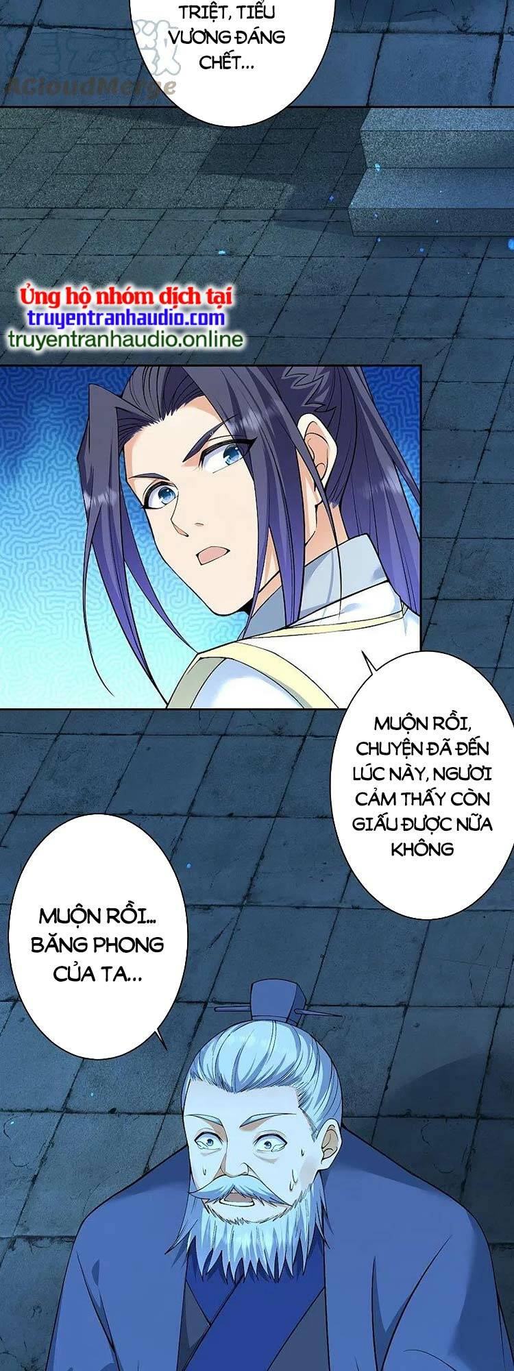 Nghịch Thiên Tà Thần: Chapter 583