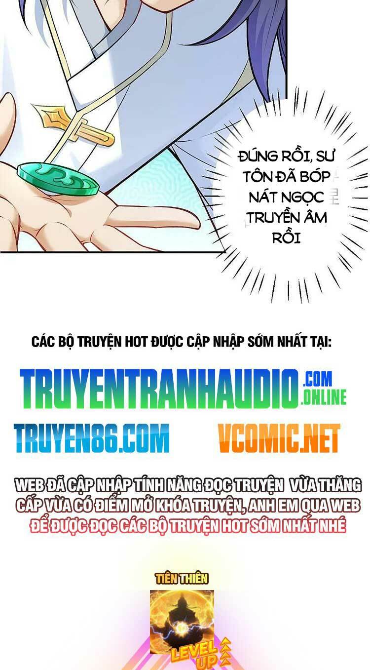 Nghịch Thiên Tà Thần: Chapter 595