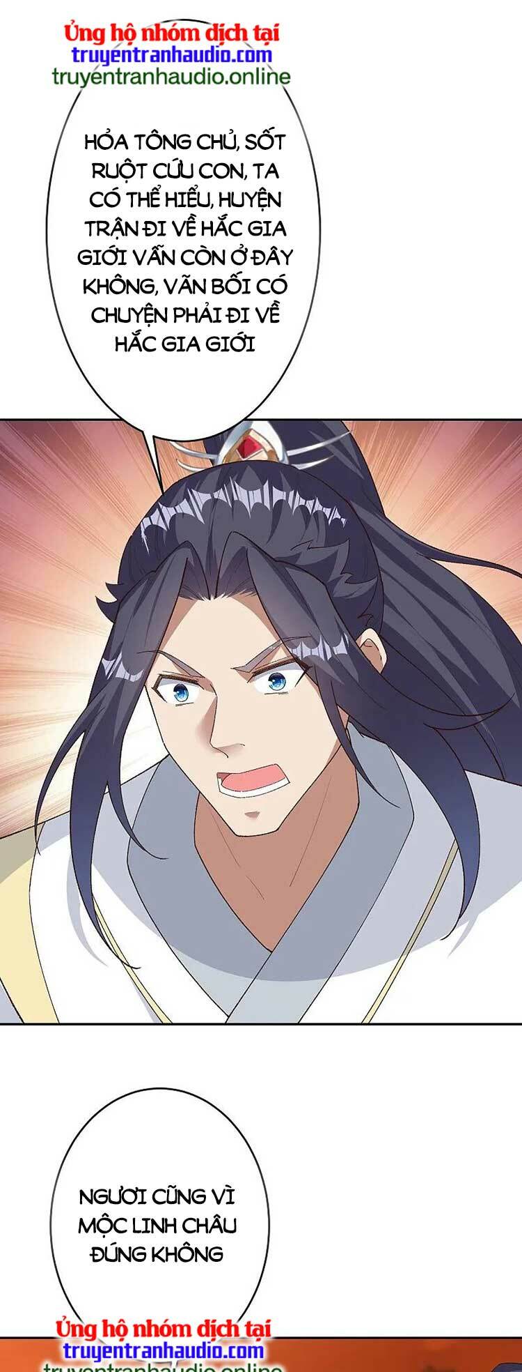 Nghịch Thiên Tà Thần: Chapter 600