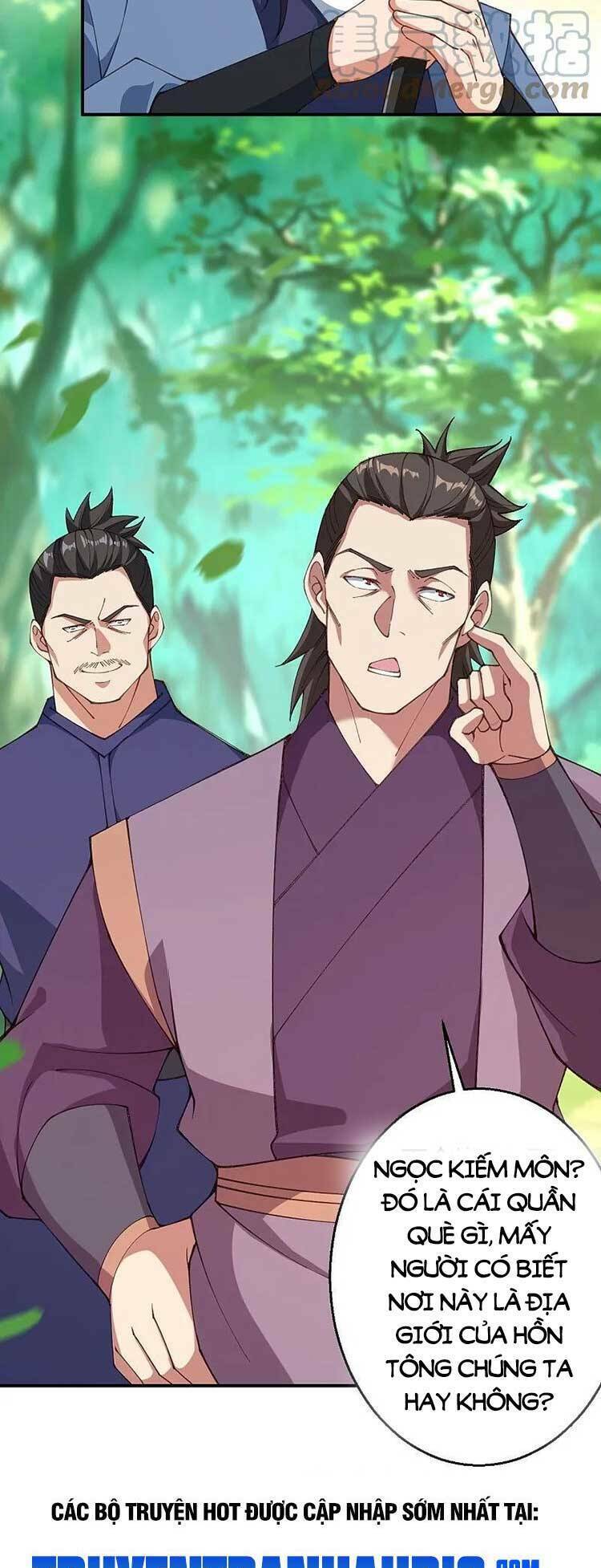 Nghịch Thiên Tà Thần: Chapter 607