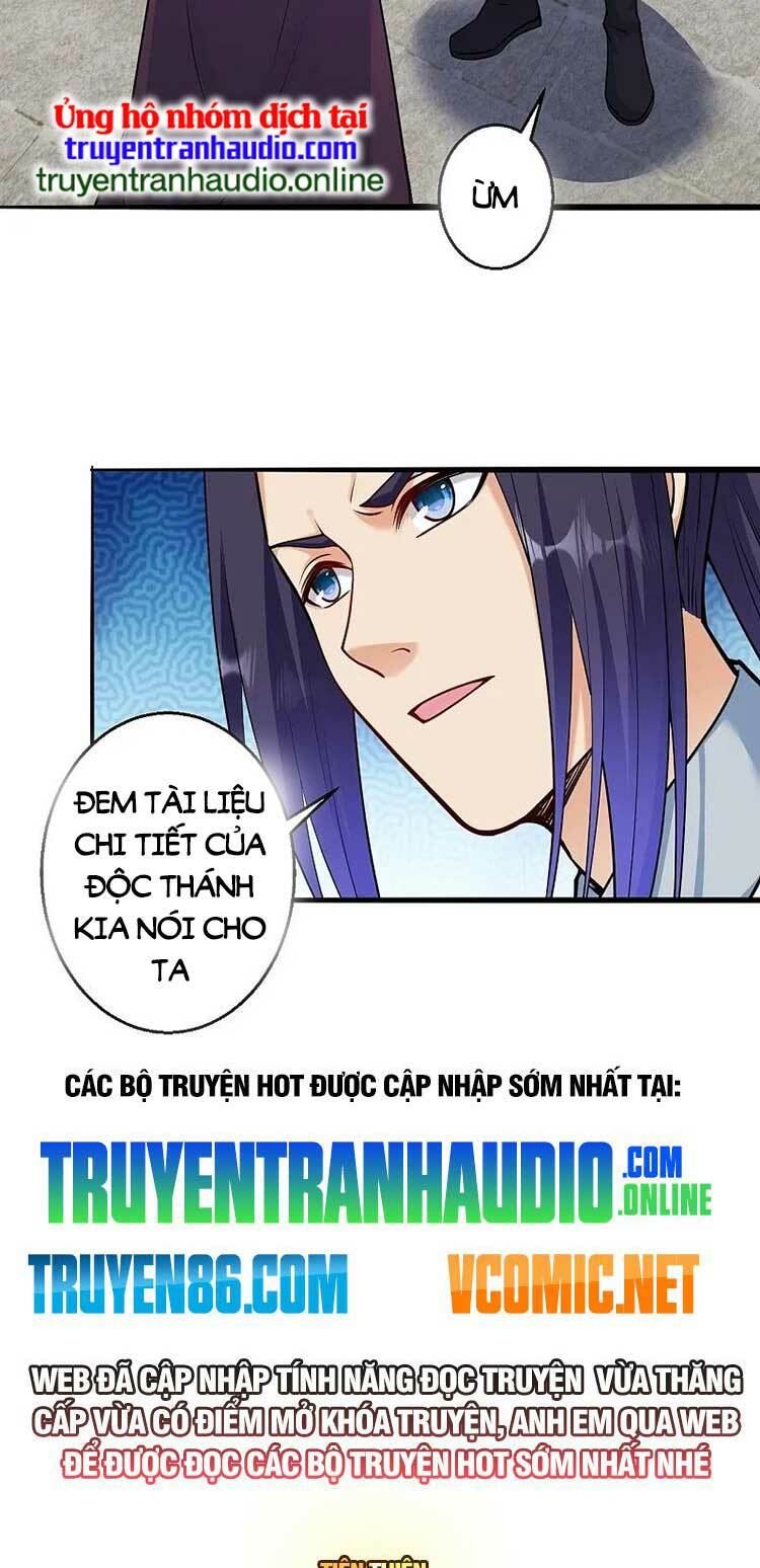 Nghịch Thiên Tà Thần: Chapter 611