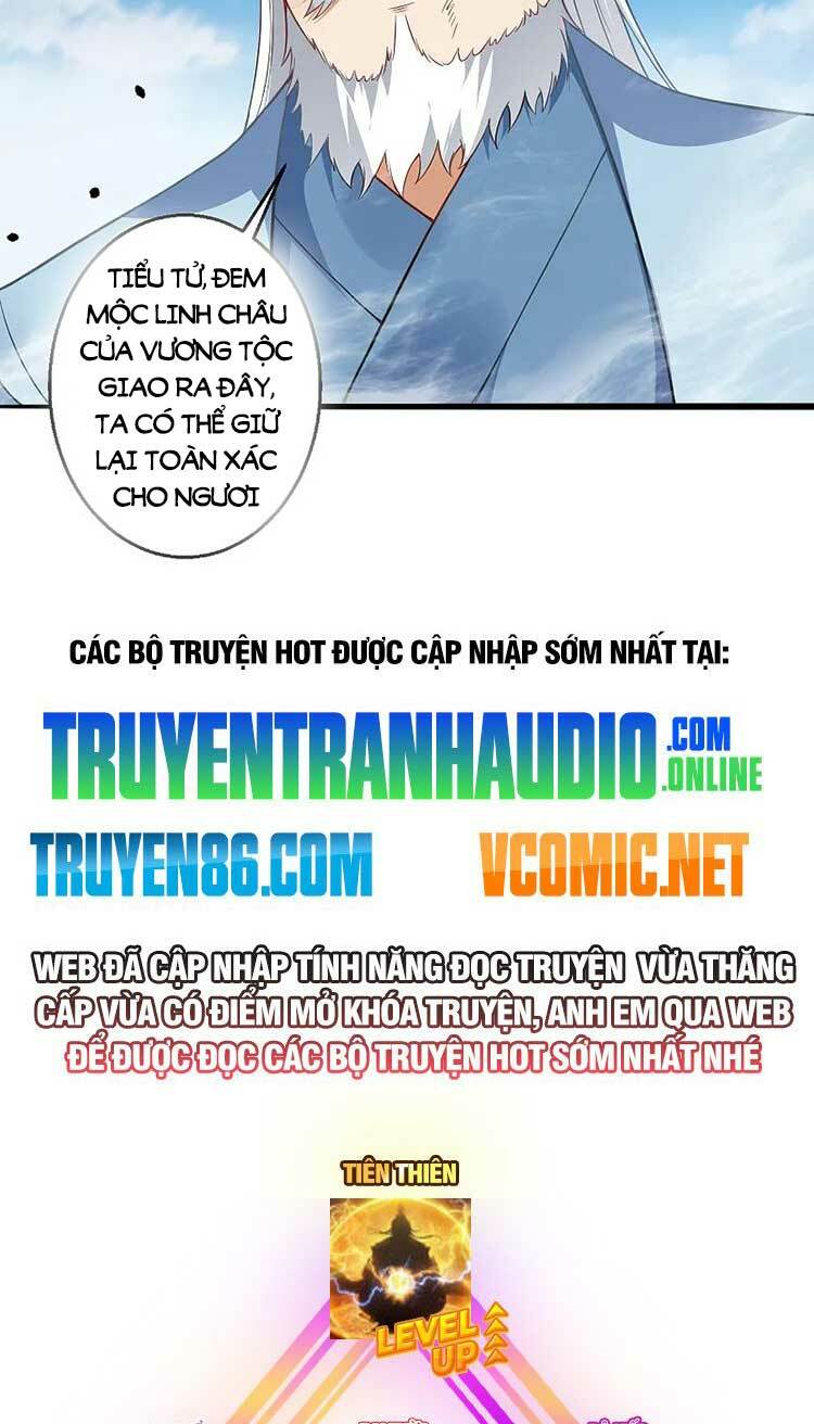Nghịch Thiên Tà Thần: Chapter 613