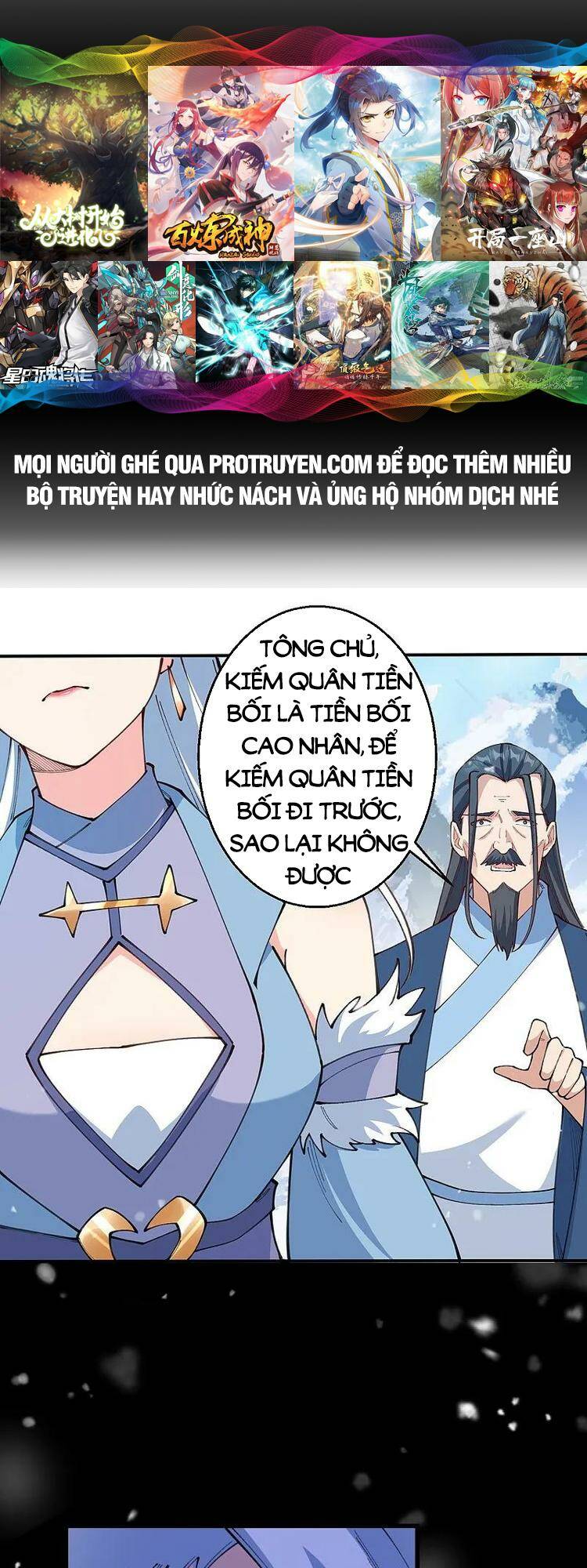 Nghịch Thiên Tà Thần: Chapter 627