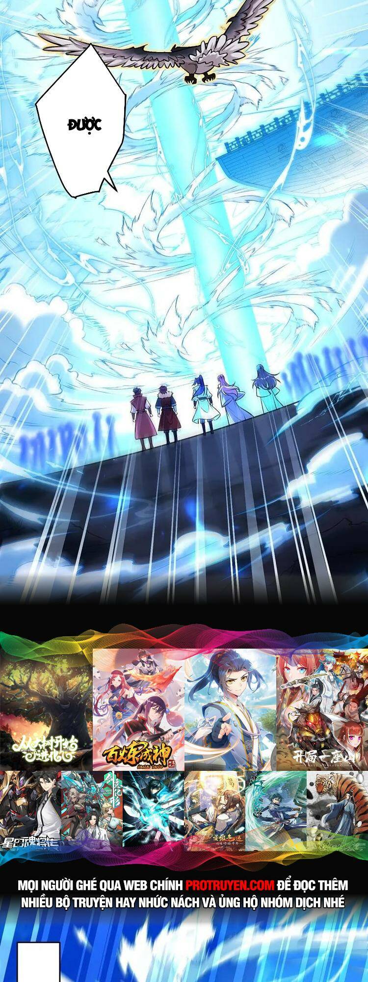 Nghịch Thiên Tà Thần: Chapter 628