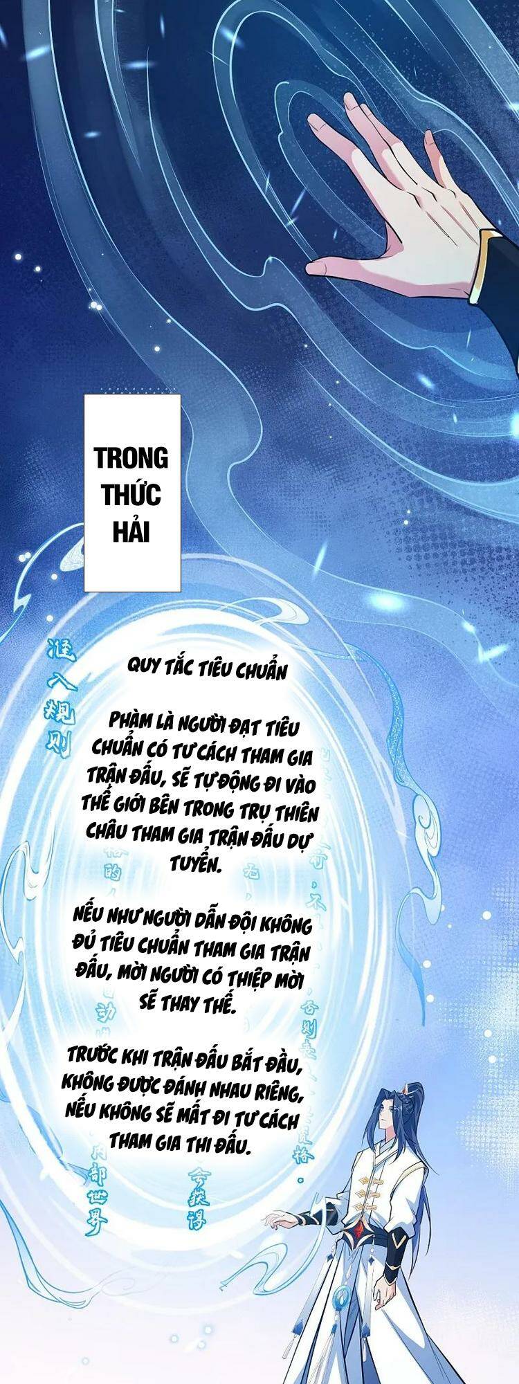 Nghịch Thiên Tà Thần: Chapter 628
