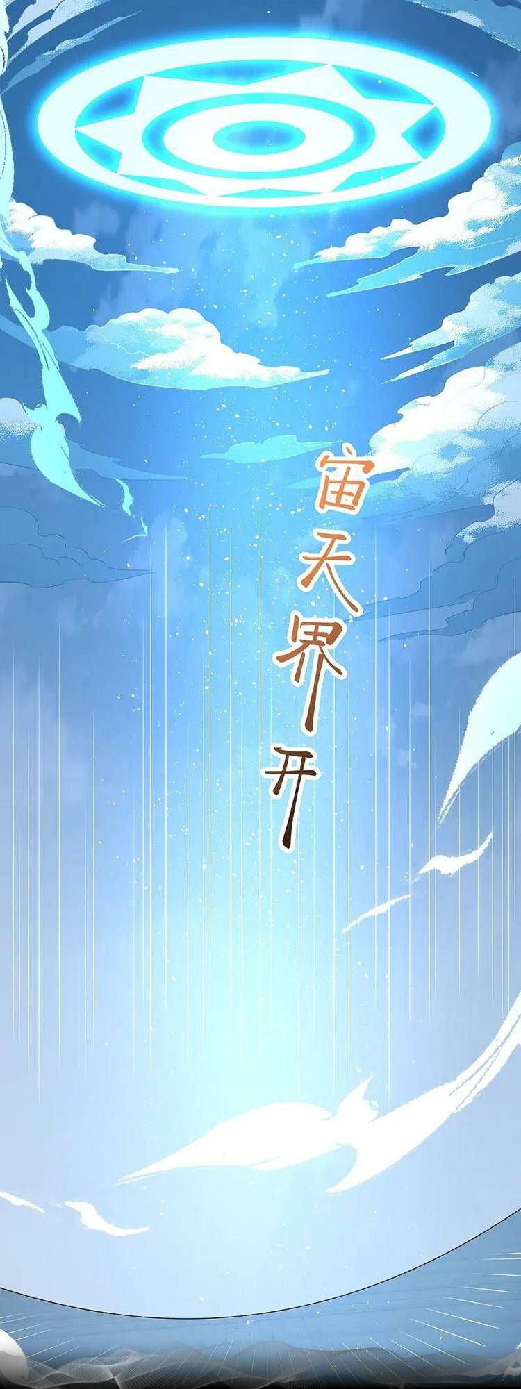 Nghịch Thiên Tà Thần: Chapter 630