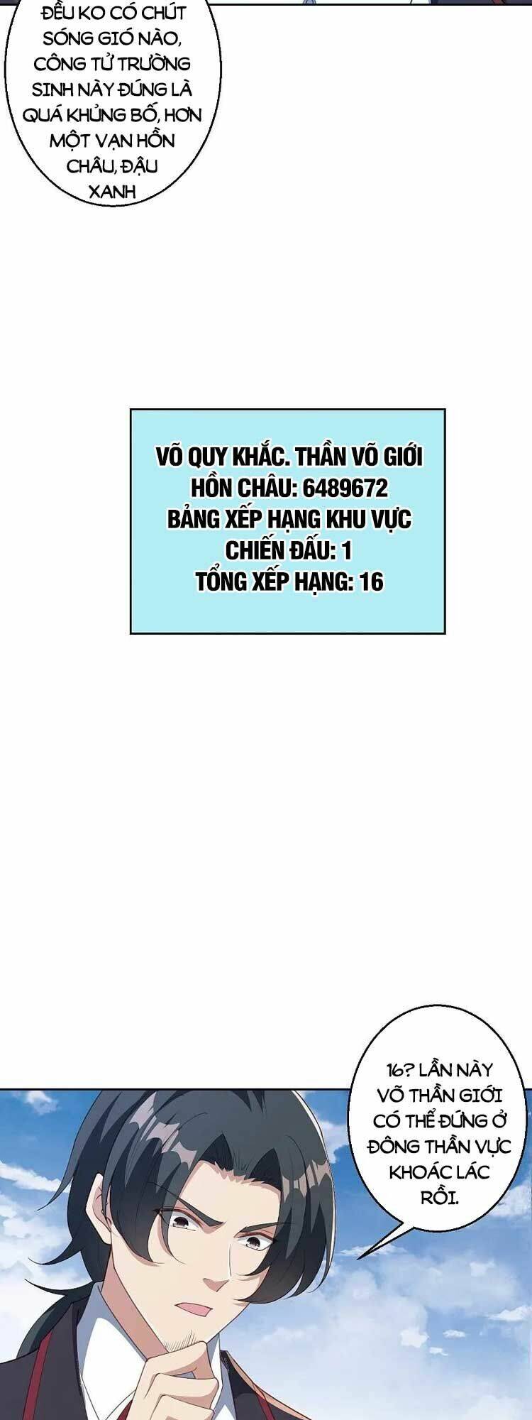 Nghịch Thiên Tà Thần: Chapter 632