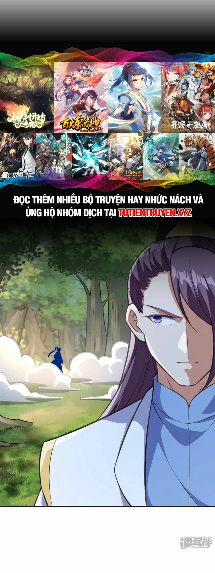 Nghịch Thiên Tà Thần: Chapter 633
