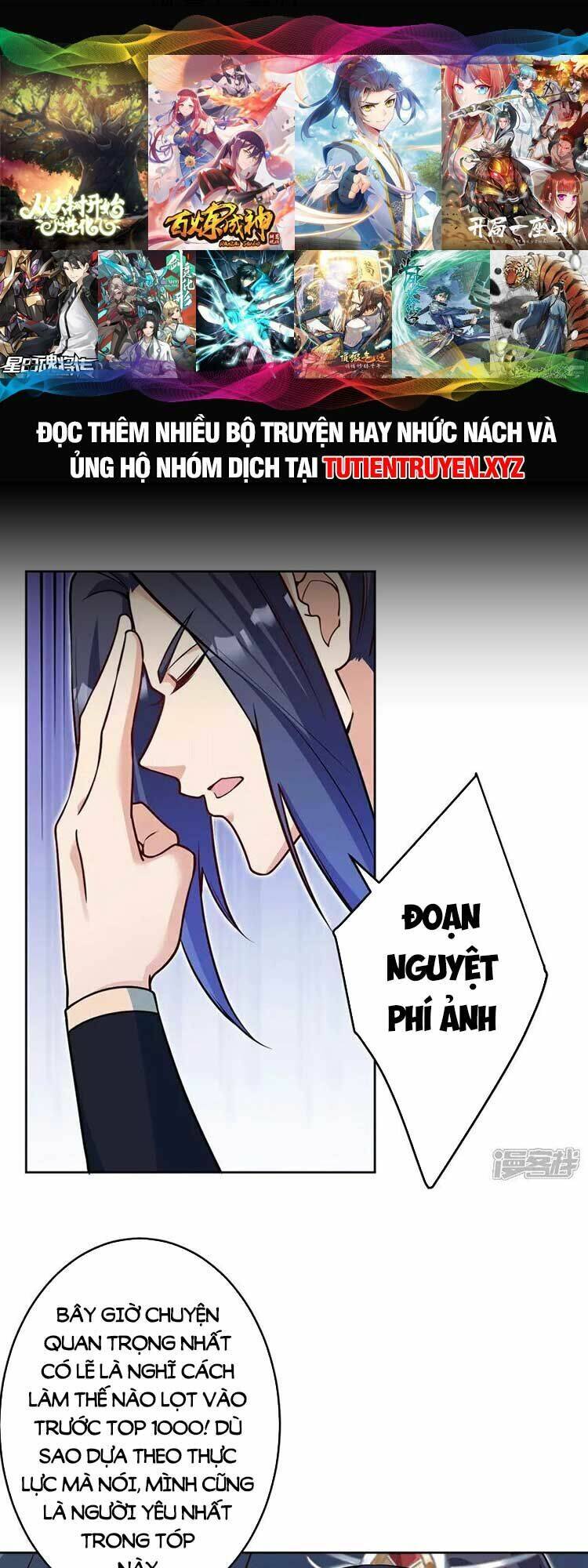 Nghịch Thiên Tà Thần: Chapter 635
