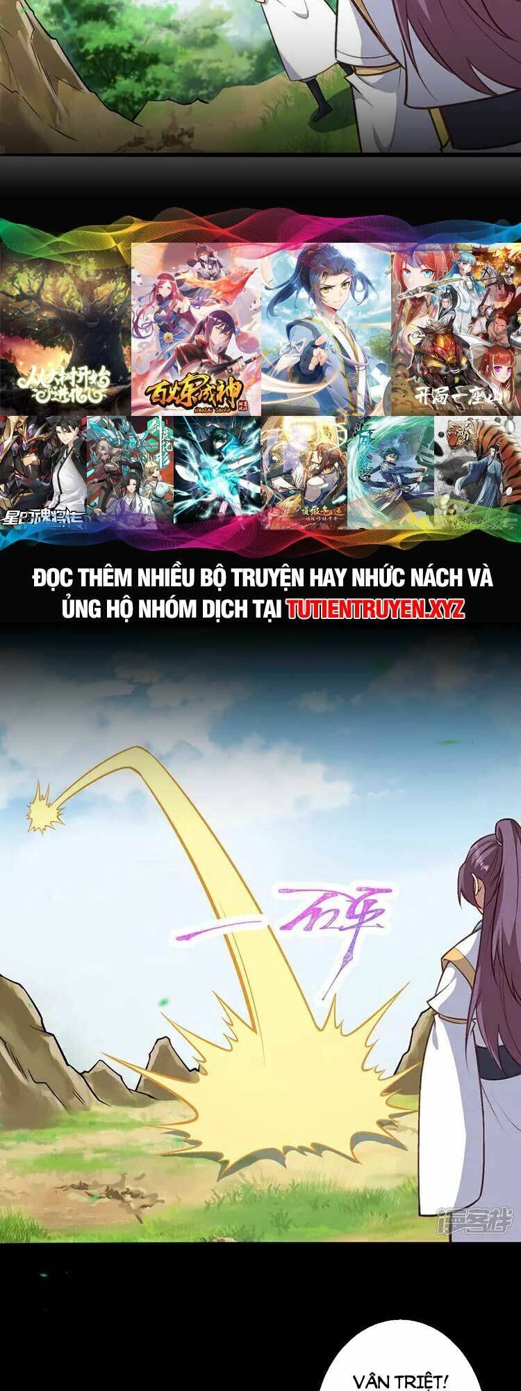 Nghịch Thiên Tà Thần: Chapter 635