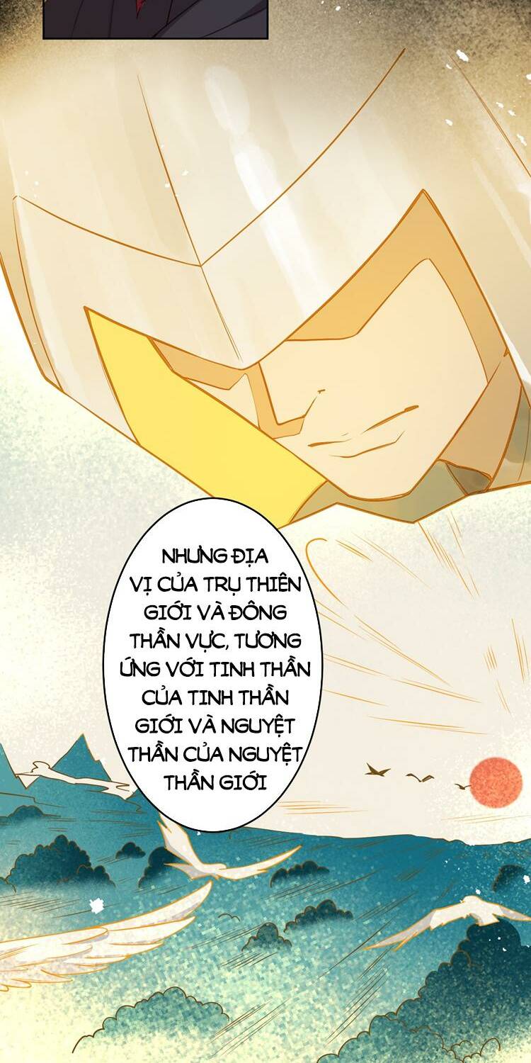 Nghịch Thiên Tà Thần: Chapter 636