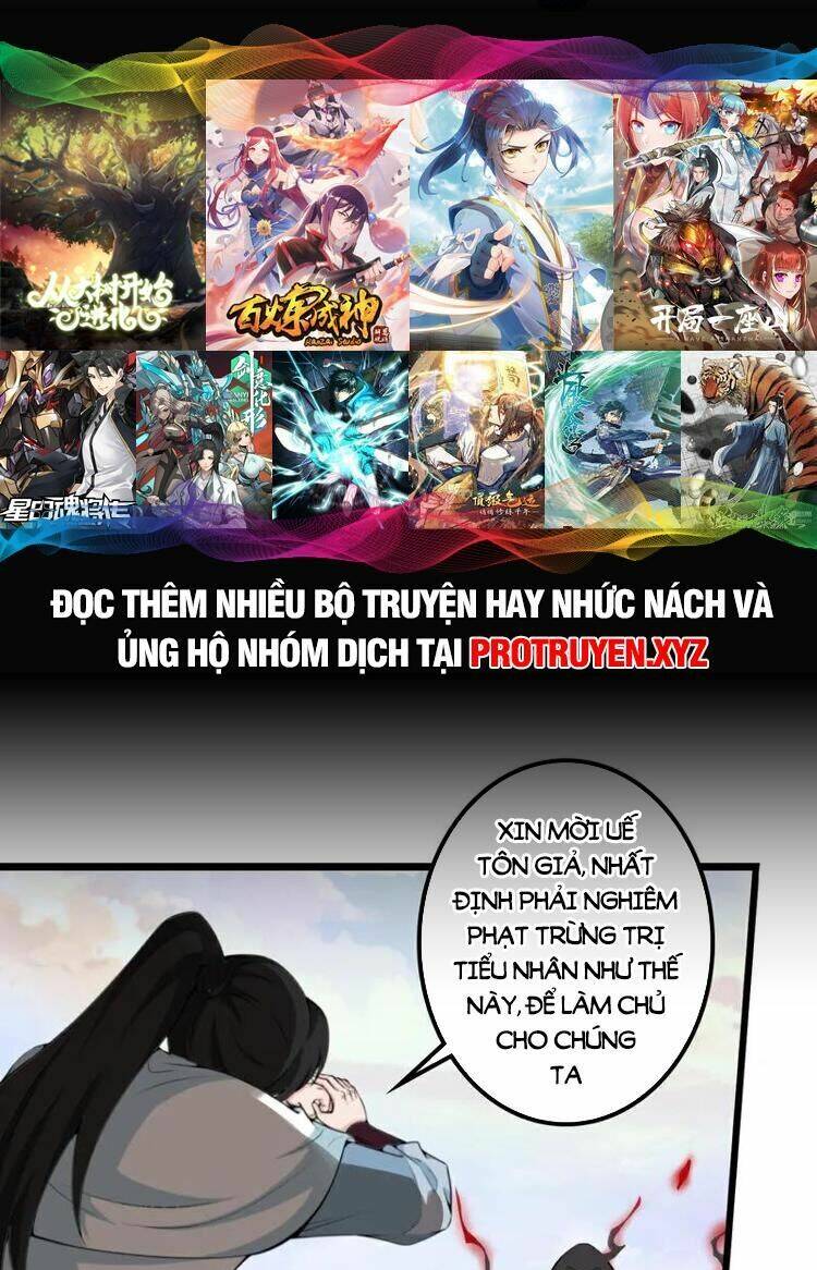 Nghịch Thiên Tà Thần: Chapter 641