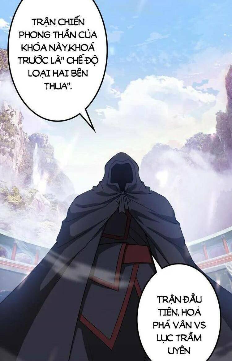 Nghịch Thiên Tà Thần: Chapter 643