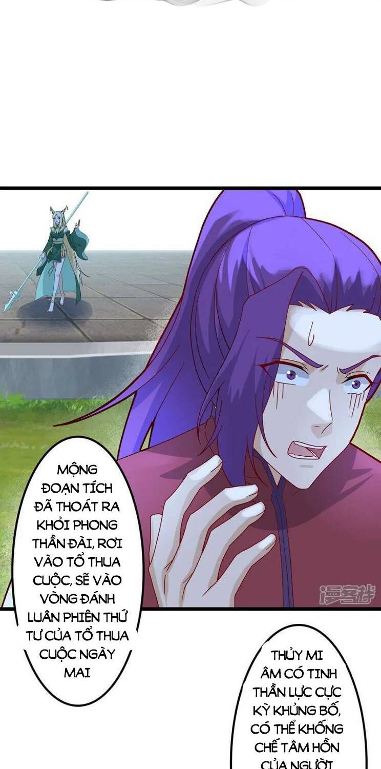 Nghịch Thiên Tà Thần: Chapter 650