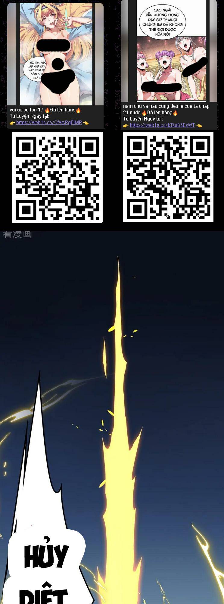Nghịch Thiên Tà Thần: Chapter 659