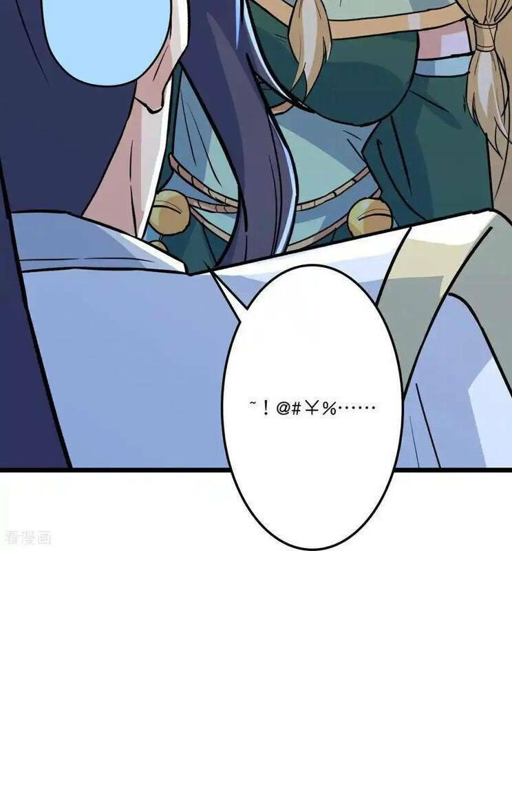 Nghịch Thiên Tà Thần: Chapter 661