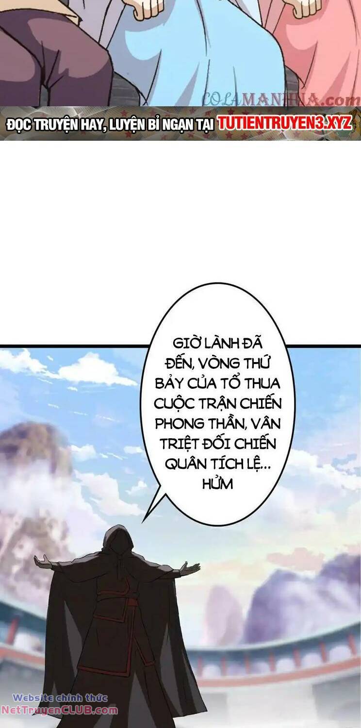 Nghịch Thiên Tà Thần: Chapter 663