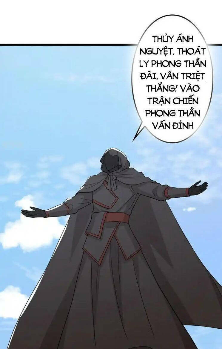 Nghịch Thiên Tà Thần: Chapter 666