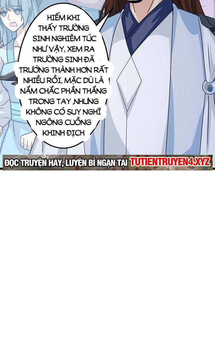 Nghịch Thiên Tà Thần: Chapter 667