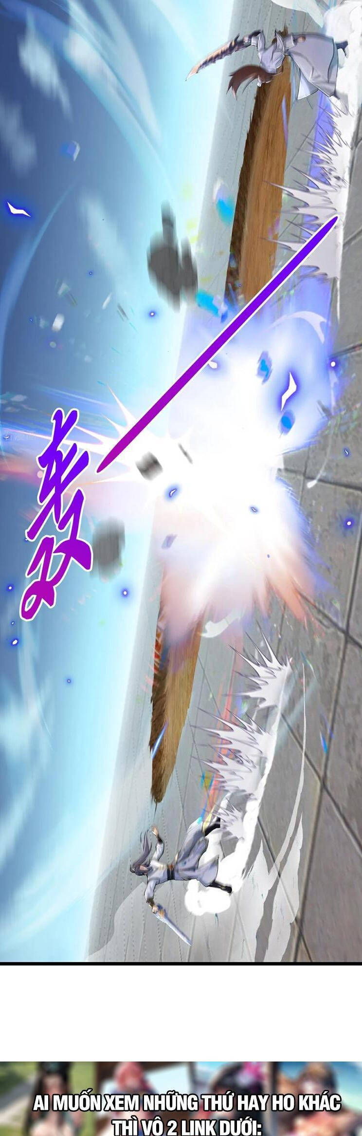 Nghịch Thiên Tà Thần: Chapter 669