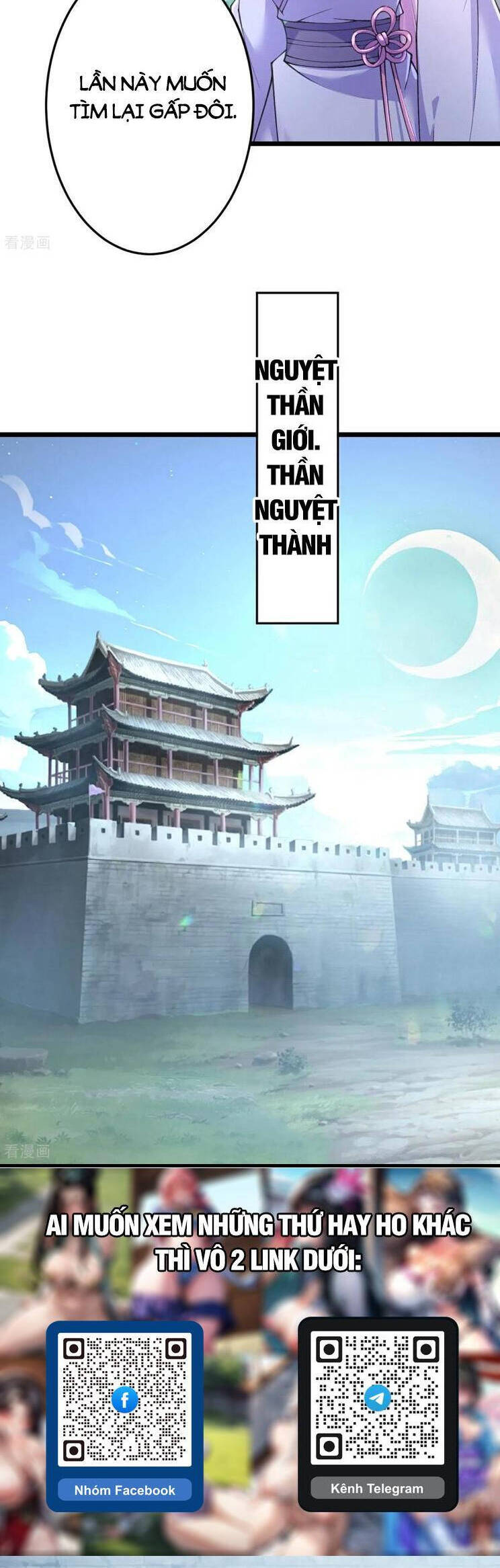 Nghịch Thiên Tà Thần: Chapter 683