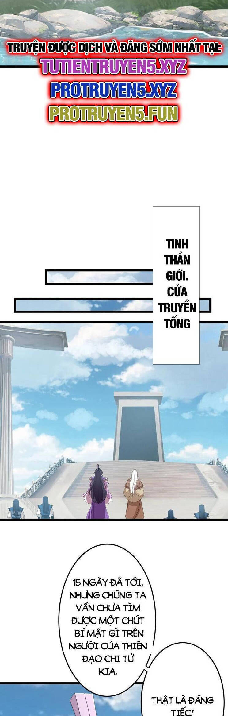 Nghịch Thiên Tà Thần: Chapter 683