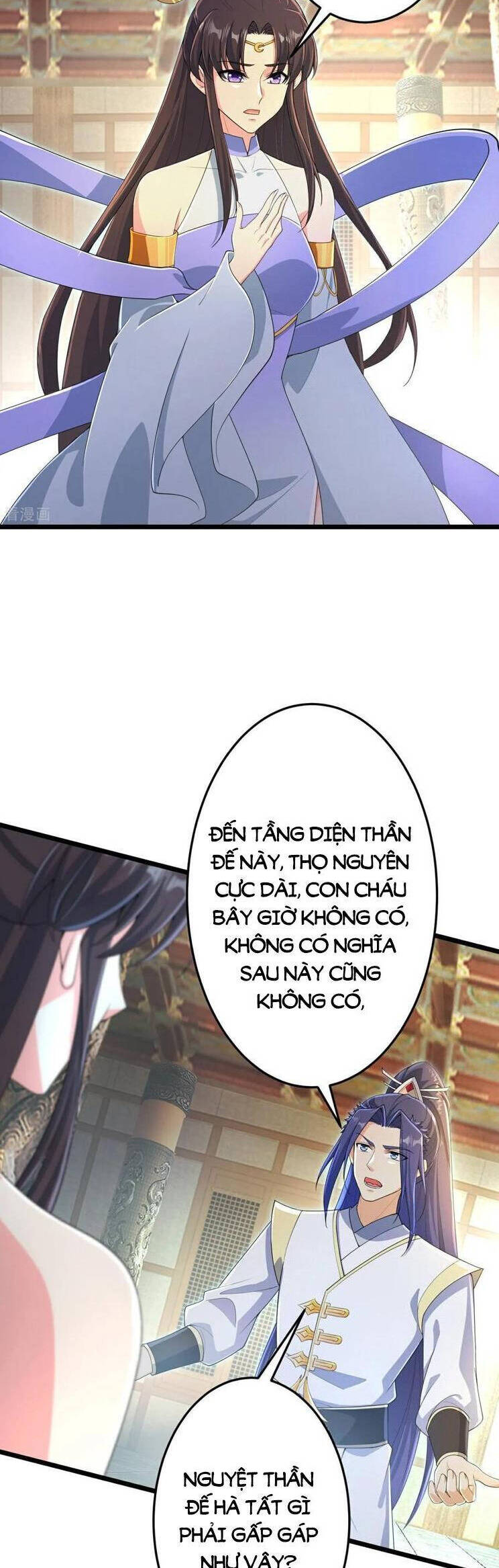 Nghịch Thiên Tà Thần: Chapter 688