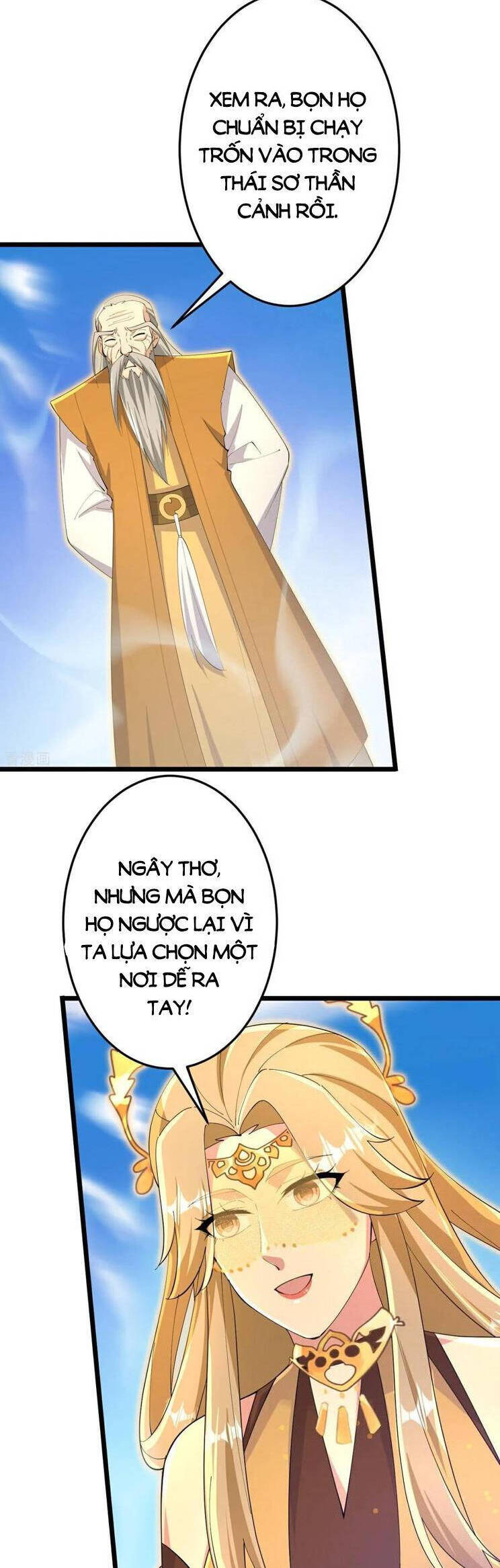 Nghịch Thiên Tà Thần: Chapter 688