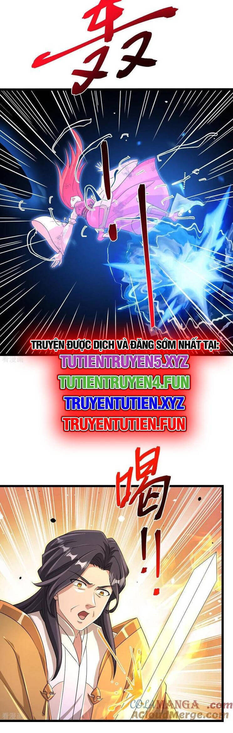 Nghịch Thiên Tà Thần: Chapter 711