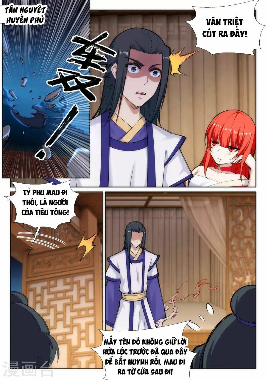Nghịch Thiên Tà Thần: Chapter 73
