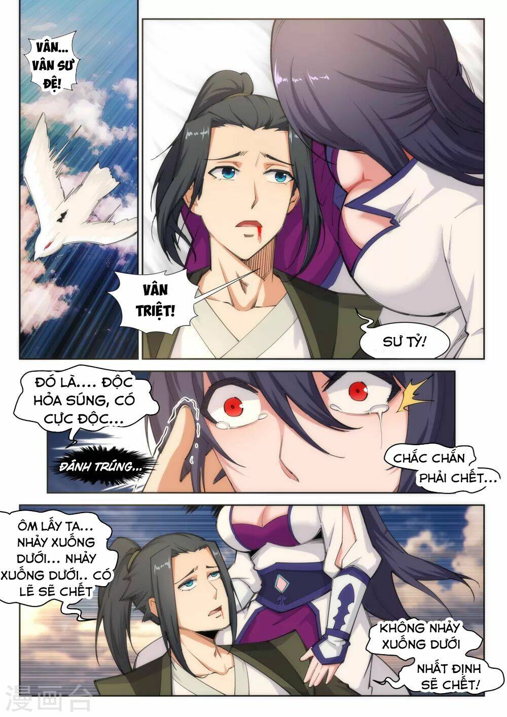 Nghịch Thiên Tà Thần: Chapter 88