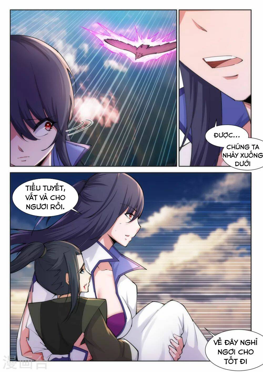 Nghịch Thiên Tà Thần: Chapter 88