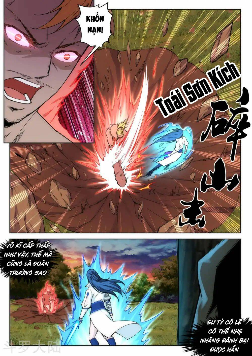 Nghịch Thiên Tà Thần: Chapter 93