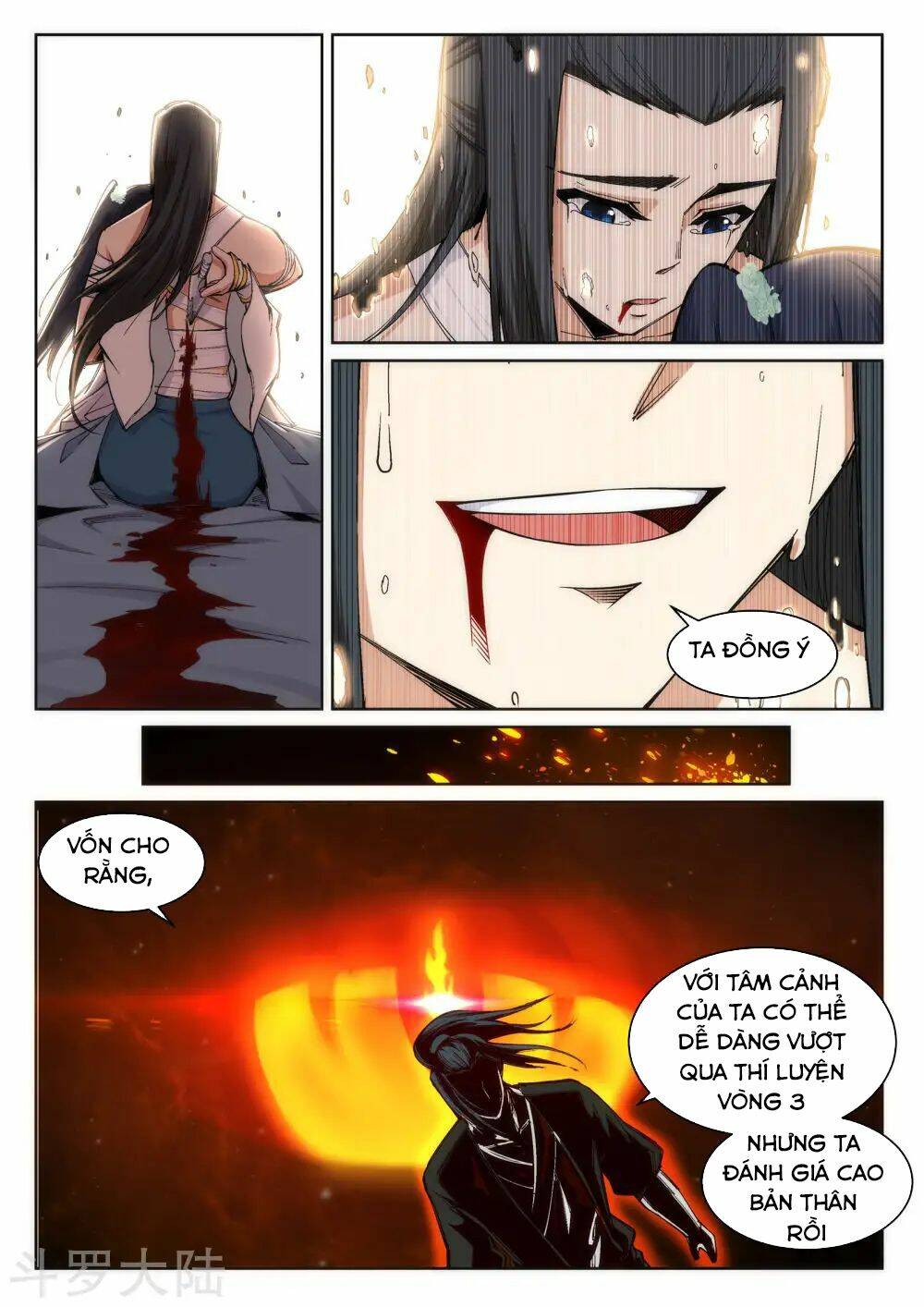 Nghịch Thiên Tà Thần: Chapter 98