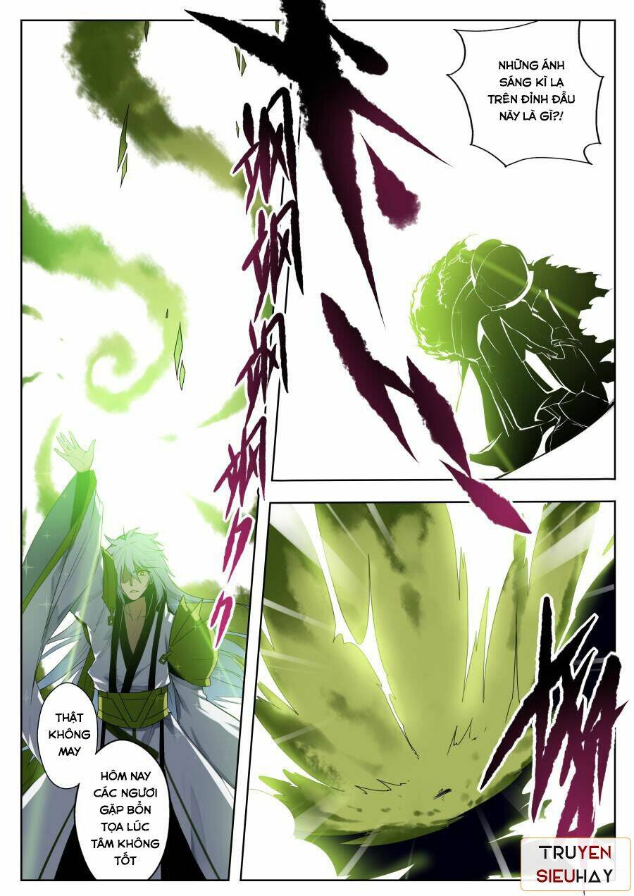 Shino-Chan Wa Jibun No Namae Ga Ienai: Chapter 2