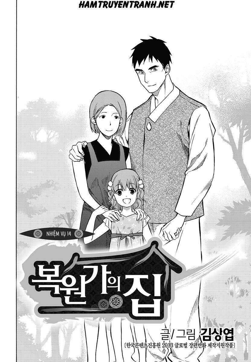 Dĩ Hôn Chi Danh: Chapter 19